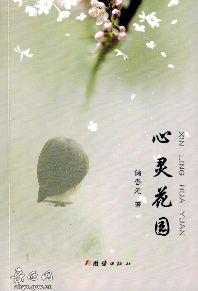 365永久激活怎么做到的_365手机版_beat365官方app最新版：心灵花园